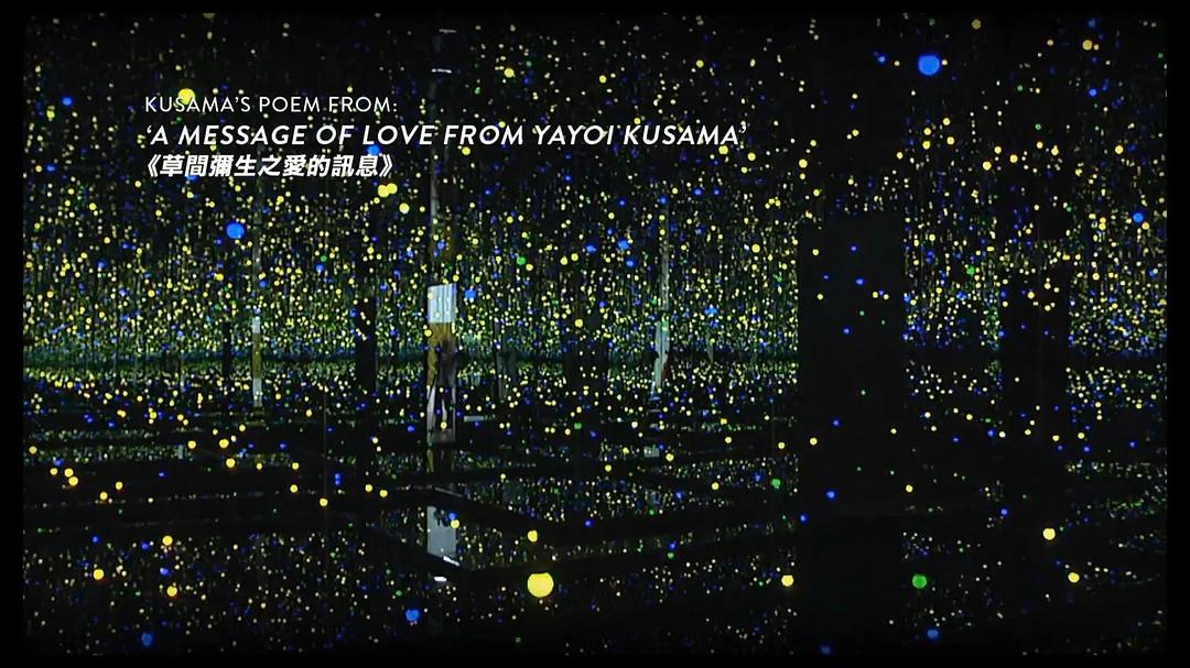 电影《草间弥生的生活  Kusama - Infinity》（2018美国 / 日本）--高清4K/1080P迅雷BT资源下载