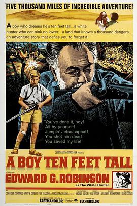 电影《历劫孤鸿  A Boy Ten Feet Tall》（1963英国）--高清4K/1080P迅雷BT资源下载