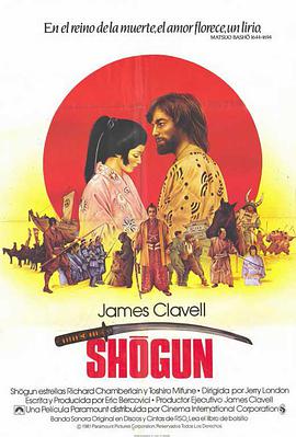 电影《幕府将军  Shogun》（1980美国 / 日本）--高清4K/1080P迅雷BT资源下载