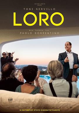 电影《他们  Loro 1》（2018意大利 / 法国）--高清4K/1080P迅雷BT资源下载