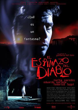 电影《鬼童院  El espinazo del diablo》（2001西班牙 / 墨西哥）--高清4K/1080P迅雷BT资源下载