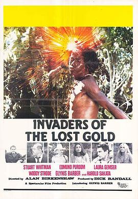 电影《不归路之旅  Invaders of the Lost Gold》（1982意大利）--高清4K/1080P迅雷BT资源下载