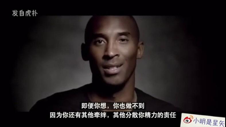 电影《科比的缪斯  Kobe Bryant's Muse》（2015美国）--高清4K/1080P迅雷BT资源下载