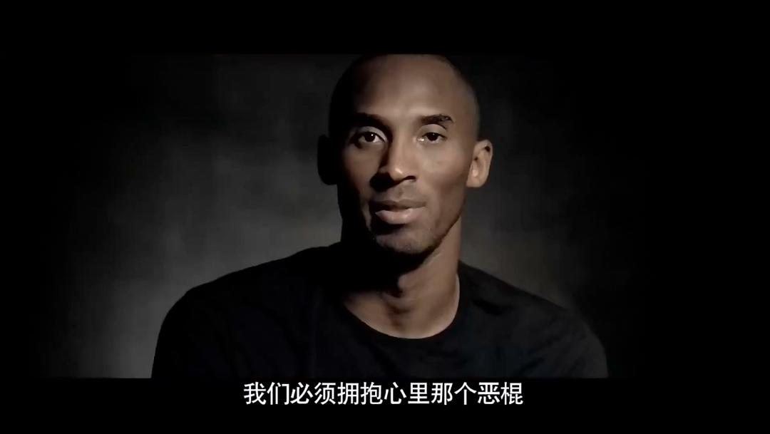 电影《科比的缪斯  Kobe Bryant's Muse》（2015美国）--高清4K/1080P迅雷BT资源下载