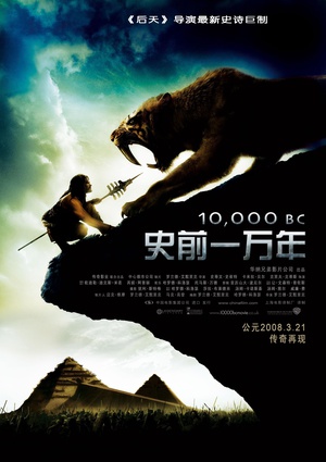 电影《史前一万年  10,000 BC》（2008美国）--高清4K/1080P迅雷BT资源下载