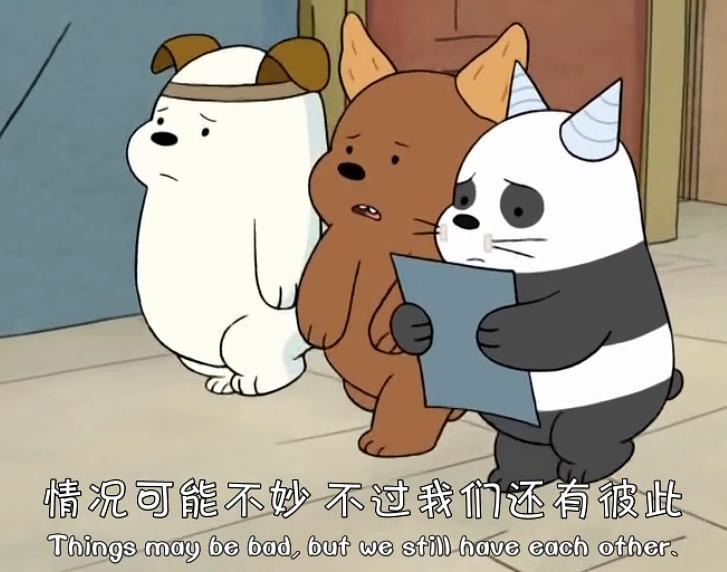 动漫剧《咱们裸熊 第一季  We Bare Bears》（2015美国）--高清4K/1080P迅雷BT资源下载