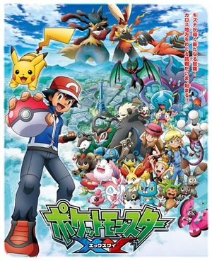 动漫剧《精灵宝可梦XY  ポケットモンスターXY》（2013日本）--高清4K/1080P迅雷BT资源下载