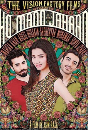 电影《心在何处  Ho Mann Jahaan》（2015巴基斯坦）--高清4K/1080P迅雷BT资源下载