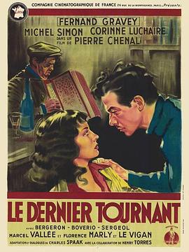 电影《最后的转角  Le Dernier Tournant》（1939法国）--高清4K/1080P迅雷BT资源下载