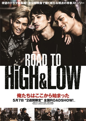 电影《热血街区：成军之路  ROAD TO HiGH&amp;LOW》（2016日本）--高清4K/1080P迅雷BT资源下载