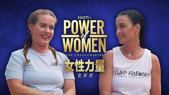 纪录片《视相 女性力量：变革者  Variety's Power of Women: The Changemaker》（2022美国）--高清4K/1080P迅雷BT资源下载