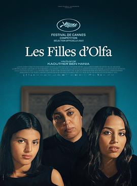 纪录片《奥勒法的女儿们  Les filles d'Olfa》（2023突尼斯 / 法国 / 德国 / 沙特阿拉伯）--高清4K/1080P迅雷BT资源下载