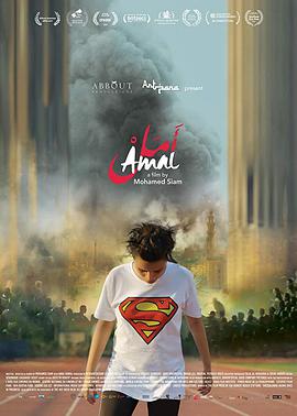 纪录片《阿玛尔  Amal》（2017埃及）--高清4K/1080P迅雷BT资源下载