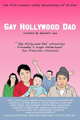 纪录片《好莱坞同志爸爸  Gay Hollywood Dad》（2018加拿大/中国大陆/美国）--高清4K/1080P迅雷BT资源下载