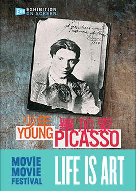 纪录片《少年毕加索  Young Picasso》（2019英国）--高清4K/1080P迅雷BT资源下载