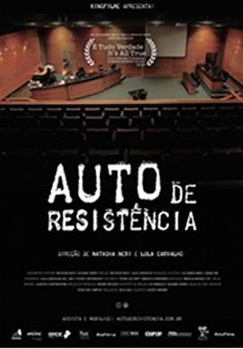 纪录片《自我抵抗  Auto de Resistência》（2018巴西）--高清4K/1080P迅雷BT资源下载