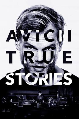 纪录片《艾维奇的真实故事  Avicii: True Stories》（2017荷兰）--高清4K/1080P迅雷BT资源下载