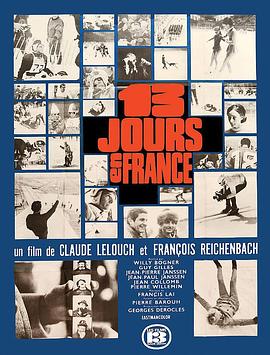 纪录片《在法国的13天  13 jours en France》（1968法国）--高清4K/1080P迅雷BT资源下载