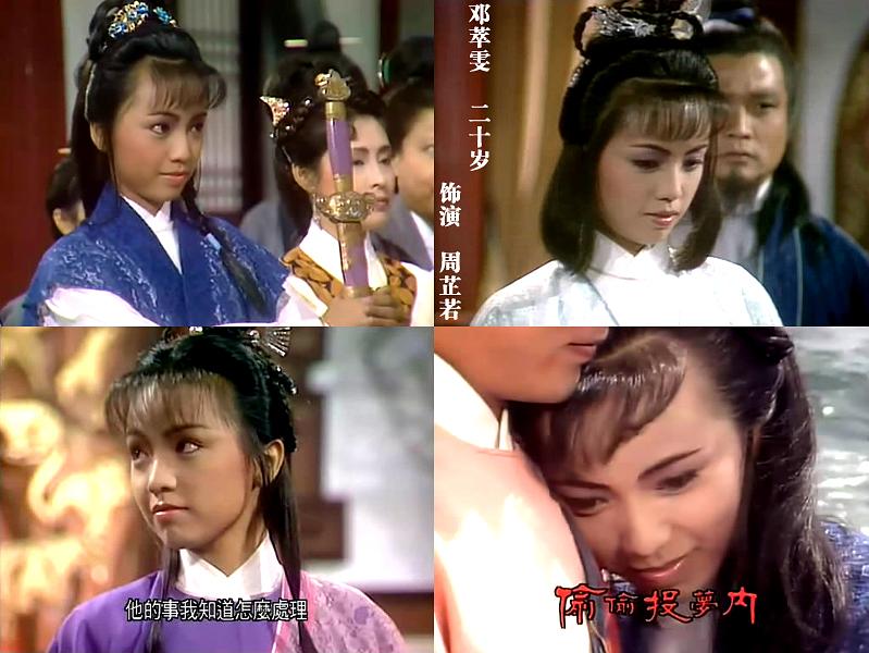 电视剧《倚天屠龙记 倚天屠龍記》(1986中国香港 / 中国大陆)--高清4K/1080P迅雷BT资源下载 电视剧《倚天屠龙记 倚天屠龍記》(1986中国香港 / 中国大陆)--高清4K/1080P迅雷BT资源下载