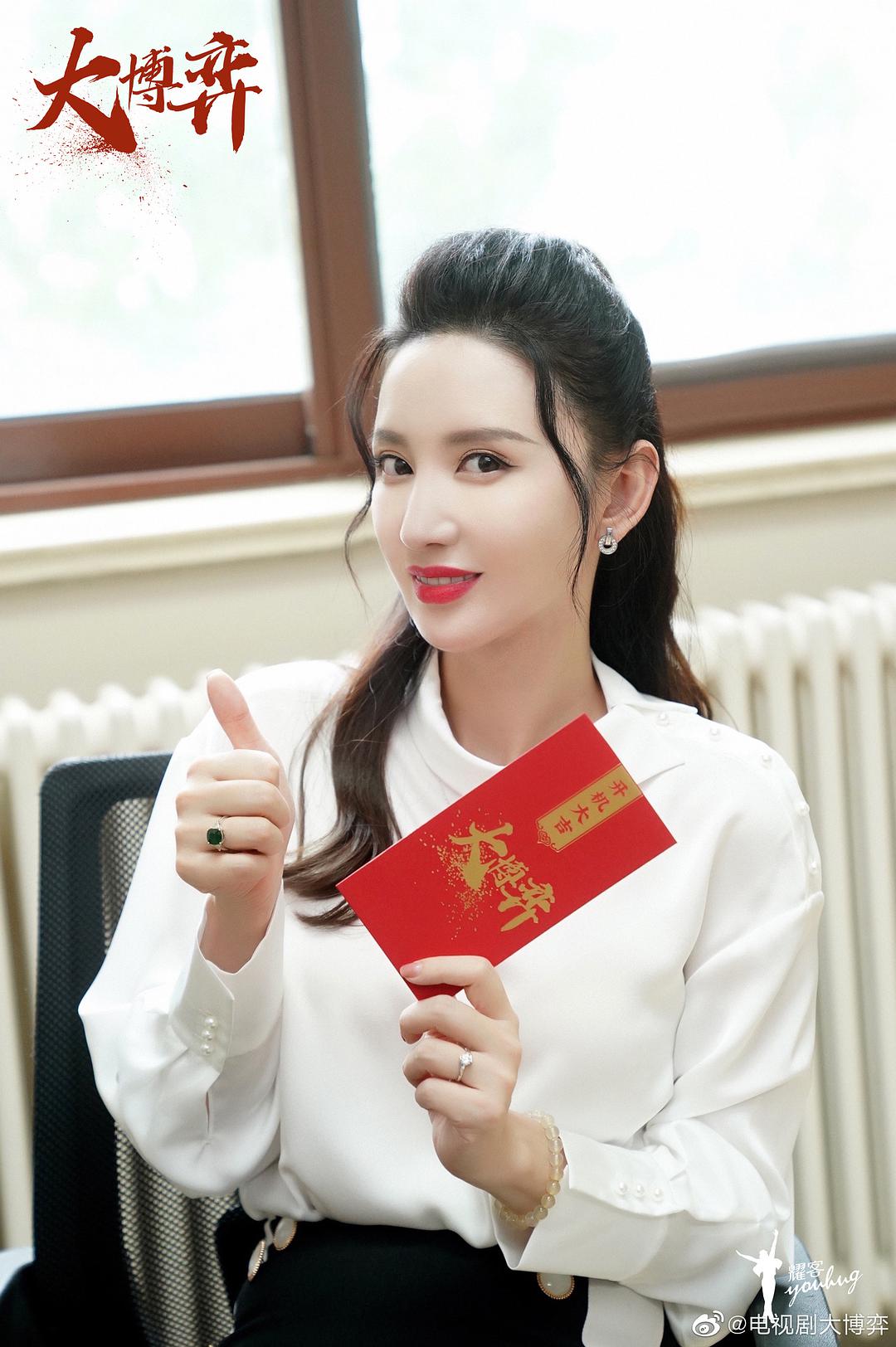 电视剧《大博弈》（2022中国大陆）--高清4K/1080P迅雷BT资源下载