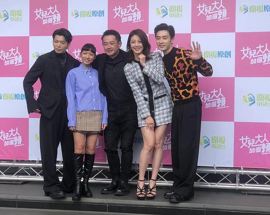电视剧《女儿大人加个赖  女兒大人加個賴》（2023中国台湾）--高清4K/1080P迅雷BT资源下载