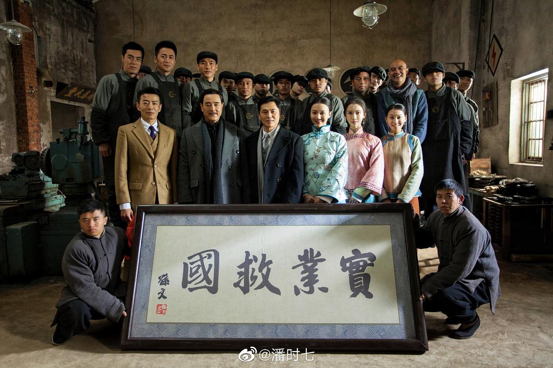 电视剧《铸匠》（2021中国大陆）--高清4K/1080P迅雷BT资源下载