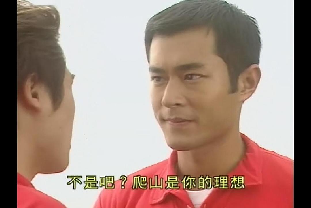 电视剧《烈火雄心》（1998中国香港）--高清4K/1080P迅雷BT资源下载