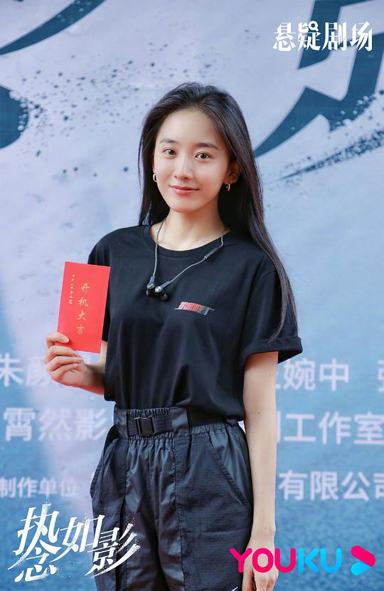 电视剧《执念如影》（2022中国大陆）--高清4K/1080P迅雷BT资源下载