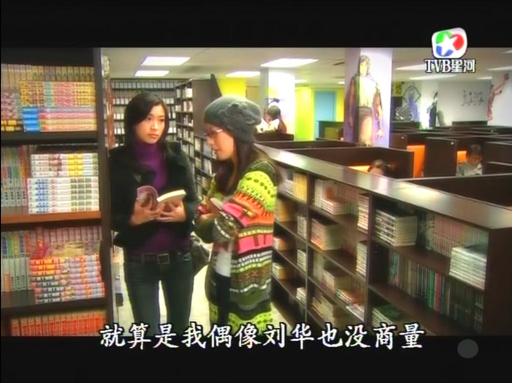 电视剧《最美丽的第七天  最美麗的第七天》（2008中国香港）--高清4K/1080P迅雷BT资源下载