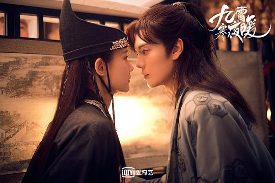 电视剧《九霄寒夜暖》（2023中国大陆）--高清4K/1080P迅雷BT资源下载
