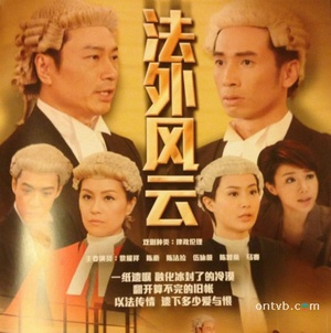 电视剧《法外风云  法外風雲》（2013中国香港）--高清4K/1080P迅雷BT资源下载