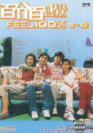 电视剧《百分百感觉  百分百感覺》（2004中国香港）--高清4K/1080P迅雷BT资源下载