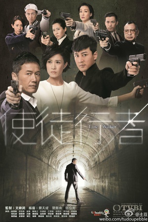 电视剧《使徒行者》（2014中国香港）--高清4K/1080P迅雷BT资源下载