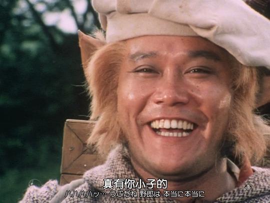 电视剧《西游记  西遊記》（1978日本）--高清4K/1080P迅雷BT资源下载