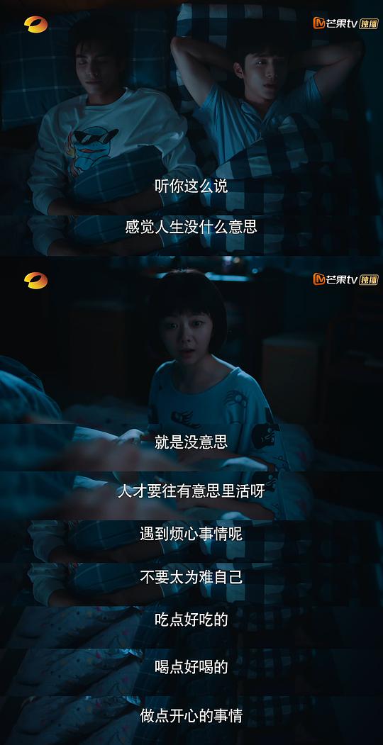 电视剧《以家人之名》（2020中国大陆）--高清4K/1080P迅雷BT资源下载