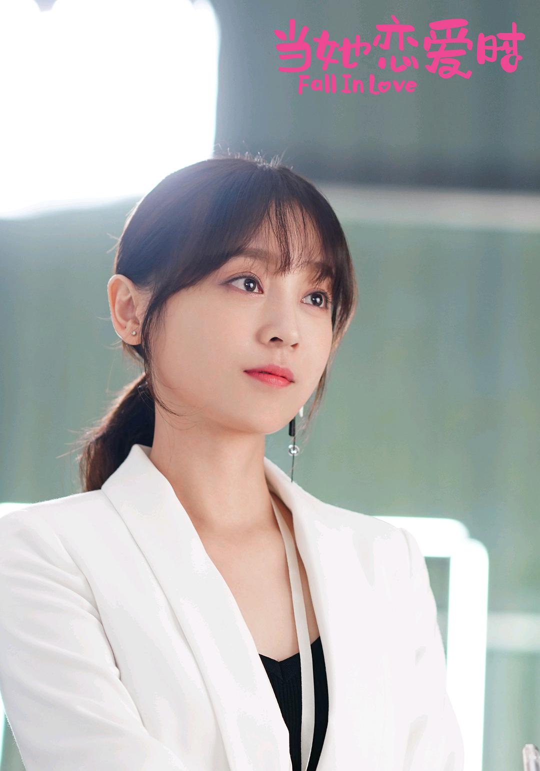 电视剧《当她恋爱时》（2019中国大陆）--高清4K/1080P迅雷BT资源下载