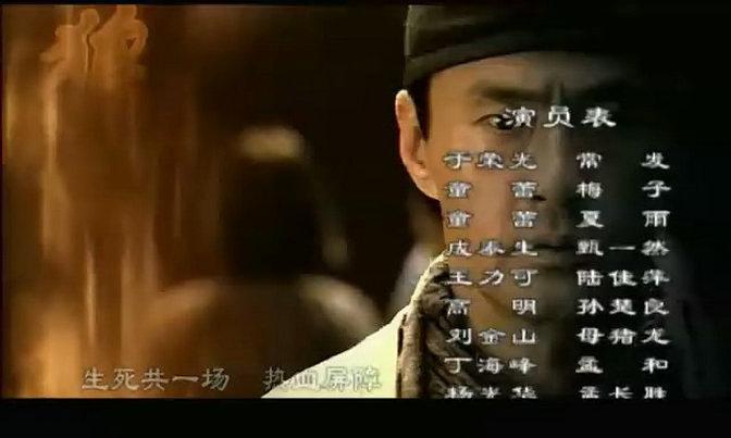 电视剧《狼毒花》（2007中国大陆）--高清4K/1080P迅雷BT资源下载