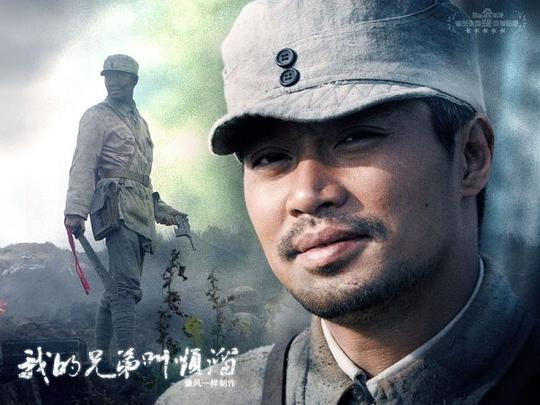 电视剧《我的兄弟叫顺溜》（2009中国大陆）--高清4K/1080P迅雷BT资源下载