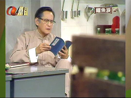 电视剧《鳄鱼泪  鱷魚淚》（1978中国香港）--高清4K/1080P迅雷BT资源下载