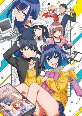 电视剧《16bit的感动  16bitセンセーション ANOTHER LAYER》（2023日本）--高清4K/1080P迅雷BT资源下载