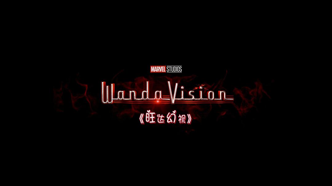 电视剧《传奇  Marvel Studios: Legends》（2021美国）--高清4K/1080P迅雷BT资源下载