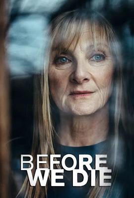 电视剧《在我们死去前  Before We Die》（2021英国）--高清4K/1080P迅雷BT资源下载