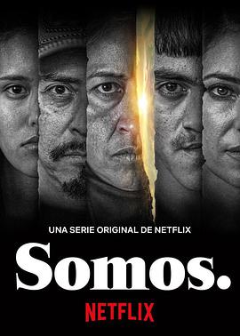 电视剧《我们就是如此  Somos.》（2021墨西哥）--高清4K/1080P迅雷BT资源下载