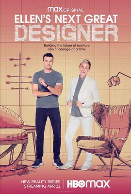 电视剧《艾伦与新秀设计师 第一季  Ellen's next great designer》（2021美国）--高清4K/1080P迅雷BT资源下载