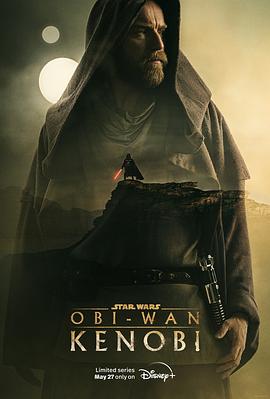 电视剧《欧比旺  Obi-Wan Kenobi》（2022美国）--高清4K/1080P迅雷BT资源下载