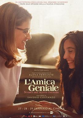 电视剧《我的天才女友 第二季  L'amica geniale》（2020意大利 / 美国）--高清4K/1080P迅雷BT资源下载