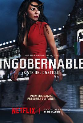 电视剧《束缚与放纵  Ingobernable》（2016墨西哥）--高清4K/1080P迅雷BT资源下载