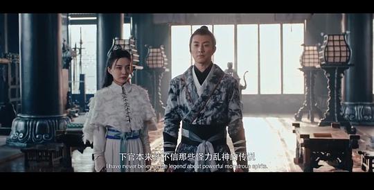 电影《天机之九幽业火》（2019中国大陆）--高清4K/1080P迅雷BT资源下载