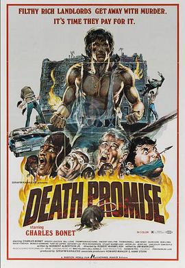 电影《死亡的承诺  Death Promise》（1977美国）--高清4K/1080P迅雷BT资源下载