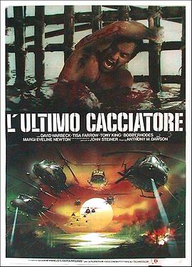 电影《最后的猎人 L'ultimo cacciatore》(1980意大利)--高清4K/1080P迅雷BT资源下载 电影《最后的猎人 L'ultimo cacciatore》(1980意大利)--高清4K/1080P迅雷BT资源下载